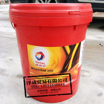 TOTAL NEVASTANE HTF FOOD grade HIGH TEMPERATURE HEAT TRANSFER oil 20L liters