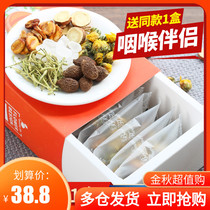 (Buy 1 get 1) Fat sea chrysanthemum licorice tea fetal chrysanthemum Luo Han fruit honeysuckle herbal tea combination flower tea