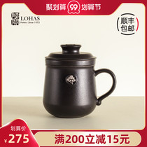 Taiwan Lubao Yunzhong Jinshu Cup personal tea filter tea separation ceramic office cup tea set to send friends
