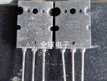 Original imported disassembly machine TOSHIBA 2SD1313 = 2SD1314 power supply power tube issued more than 5