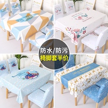 Household dining table cloth Desk ins Student dormitory Nordic simple net red cotton hemp waterproof and oil-proof square table long tablecloth