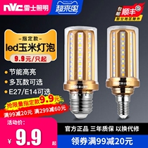 Thunder lighting led bulb e27e14 screw mouth high bright color changing energy saving domestic wick super bright energy saving light bulb