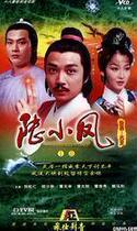 DVD version Lu Xiaofengs Mystery of the Golden Peng + Before and After the Decisive Battle + Battle of Wudang] Liu Songren Complete episode 5 discs