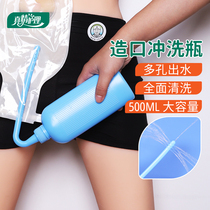 Construction of pocket irrigator flushing pot ostomas cleaner rinse special cleaning stomp tool ostomas care supplies
