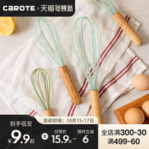 Carotte egg-beating artifact silicone mixing rod household manual egg blender cake cream mini-Whisk