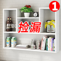 Bookshelf wall shelf non-perforated creative wall-mounted cabinet simple bedroom storage partition living room decoration