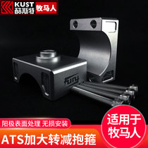  Suitable for wrangler ATS increase and decrease hoop modification special Jeep Wrangler interior accessories