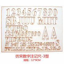 Junke 2021 customized Imitation Song digital note 06 Type 10-8-5 small white ruler with Arrow-3 type teaching aids ruler