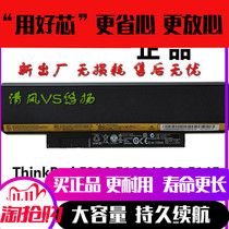 Original Lenovo X121E X130E E325 E320 E120 E125 6-core laptop battery