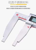 Digital video ruler 0-500 0-600 0-1000mm one-way claw double knife claw tip CNC ruler 0 01