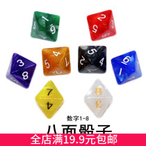 8-sided digital color early education teaching aids multi-sided sieve table game eight-sided dice childrens toys board game accessories