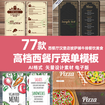 High-end Western restaurant menu template burger restaurant pizza shop steak food poster vector design ai material