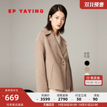 Yaying womens lapel multi-color all wool short coat woolen coat new 8201A