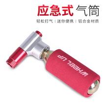 Bike Inflator CO2 Gas Cylinder Road Car Mountain Bike High Pressure Portable Fast Inflatable Mouth Remedial Tire Tool