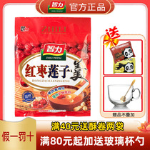 Intellectual Red Date Lotus Seed Spoon 600g Plus Calcium Lotus Root Powder Spoon Nutritious Breakfast Lady Lady Beautiful face food