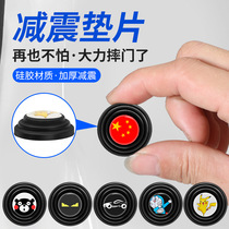 Car door shock absorbing buffer sheet car closed shockproof patch Exoloud Retrofit Muted Soundproof Rubber Sheet Thickened