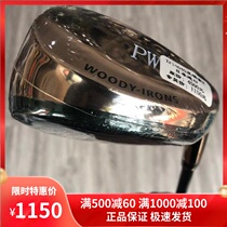 Golf club new Trion mens single PW Rod 40 degree carbon R Japanese imported split Rod