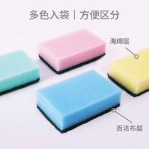 Sincere a day with sponge scrub 10 pieces of kitchen cleaning brush cloth dishwashing cloth absorbent non-stained oil decontamination cloth