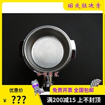 Italian coffee machine E61 Brew head lancilio silvia universal bottomless handle bottomless handle