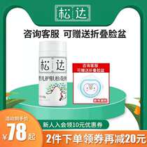 Songda baby skin care Pine pollen Baby talcum powder Newborn prickly heat powder does not contain talcum powder