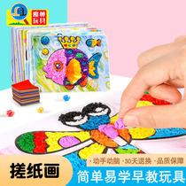 Hand kneading paper rubbing paper painting sticky paper art painting diy paste painting intellectual toy set