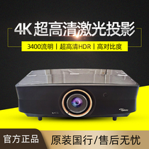  Optoma UHZ886 880 EL500K Ultra HD laser projector Home 4k high-end home theater 3D
