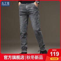 Prince Dragon Spring and Autumn Mens Jeans Korean Little Foot Pants Small Straight Slim Slim Denim Trousers Stretch Mens Pants