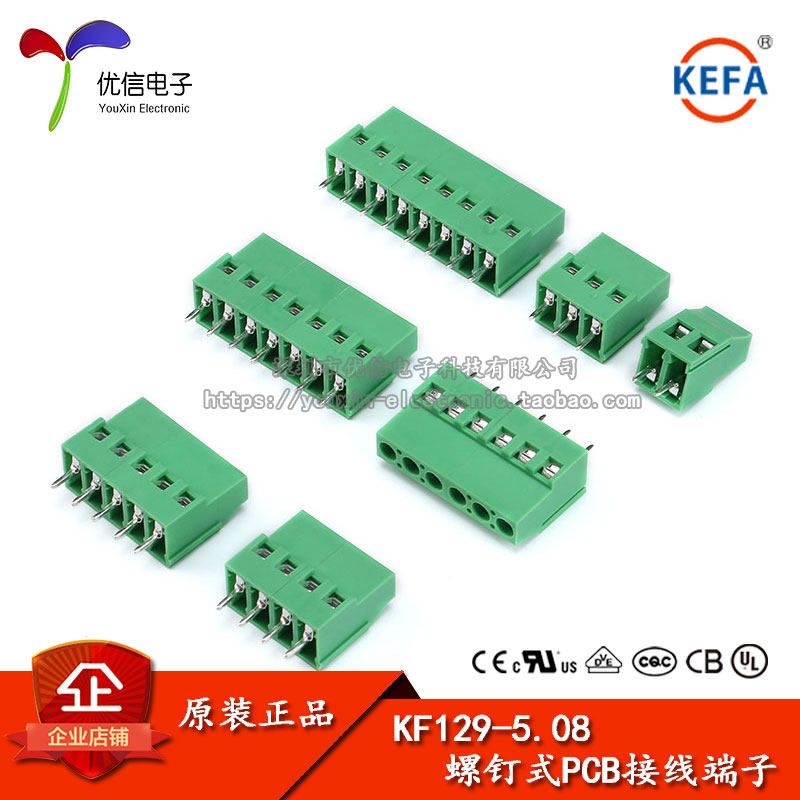 Terminal BLOCK KF129 2P 3P PITCH 5 08MM SPLICE SCREW TYPE 300V 25A