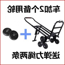 Wheel moving lift car loading small triangle heavy floor Convenient foldable wheel truck climbing mute