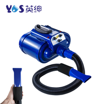 Yingshen large dog blower Ozone Sterilization pet shop cat and dog hair dryer double Mada high power electric heating