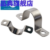 Hoop thickened horse safety buckle Stainless steel riding card u-shaped holder 304 water pipe Saddle auxiliary pipe