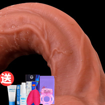 Simulation fun realistic super soft orgasm adult self-electric masturbator pumping silicone dildo female penis