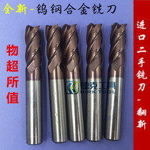 New tungsten steel alloy milling cutter High hardness milling cutter renovation knife D10 0X70-75L 4-edge flat knife