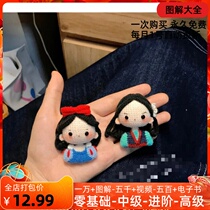 2 Mulan Brooch Illustration Snow White Brooch Pendant Crochet Illustration Electronic Edition Manual DIY Tutorial