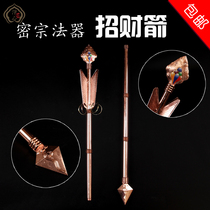 The new wealth fan zhao fu Arrow called finance fan increasing wealth called finance arrow Golden Queen