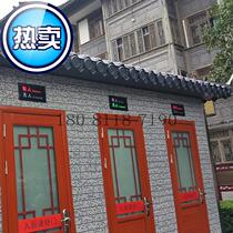 Scenic standard mobile toilet four squatting position with management room mobile toilet ◆ Customized ◆ Manufacturer