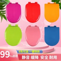 Color Horse lid Home Universal Thickening Slow Down Old-fashioned Sitting Poop Cover UO Type V Type Slow Down Toilet Ring Toilet Plate