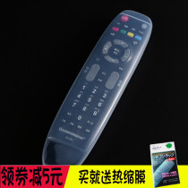 Changhong apply RP67B 67C 67F 67D RL67DA 67E 67K 67E remote protective sleeve