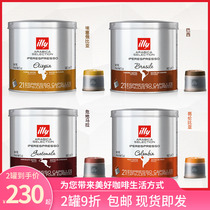 Lilly Italian Concentrated Flavor Coffee Capsules 140 7 g21 capsules