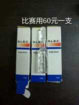 Crocodiles Tears Race has explosive power and stamina