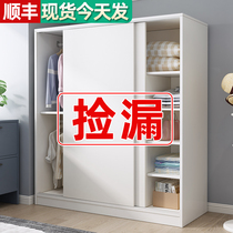 Wardrobe home bedroom modern simple economy bag installation sliding door coat cabinet solid wood sliding door wardrobe