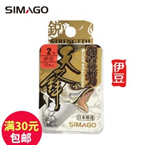 Himanto Tianfeng hook Imported Izou has a sharp and strong non-bulk fishing carp carp hook high carbon