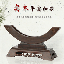 Mahogany buckle round ornaments base Jade Tea Cake porcelain plate shelf decoration home office decorations