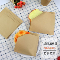 Kraft paper triangle bag oil-proof paper bag puffs bag bag food bread packaging bag 100