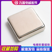 Giant Kongli elevator accessories overload switch weighing device electronic weighing ECW-S100A XV10