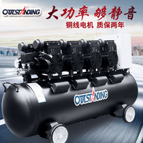 Otis air compressor Industrial grade oil-free silent pumping pump 220v large high pressure painting pump Air compressor