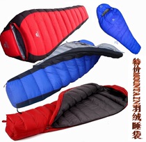 Snow mountain plateau sleeping bag outdoor light duck down-30 degrees adult lunch break camping winter thick down sleeping bag