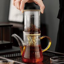 Heat-resistant thickened glass Teapot Single Tea water separator Black tea Tea maker Office Teapot filter trumpet