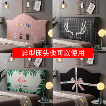 Bed head cover semi-Round foreign atmosphere Nordic style Grid Net red with 2021 new high-end atmosphere multifunctional elastic