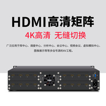 HDMI HD digital seamless hybrid matrix switcher 4K network splicing processor 8 in 8 16 out host